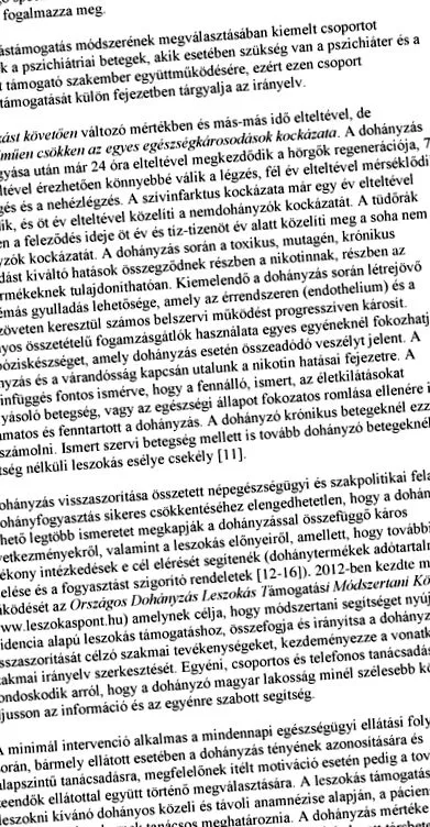 основната идентифицирали