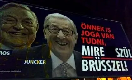 правителството орбан