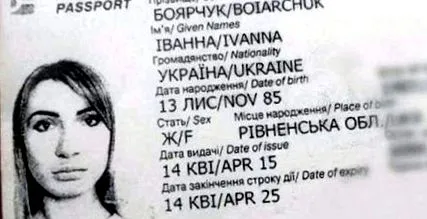 която