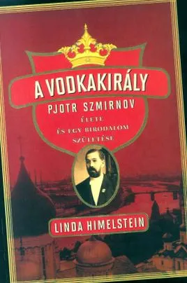 елизабет книга
