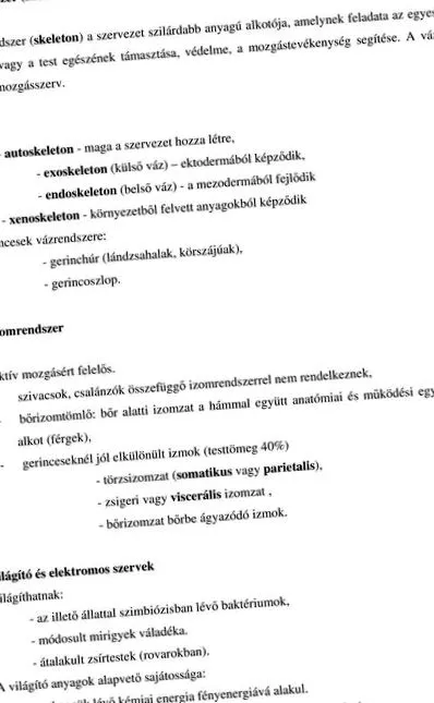 миризмата устата