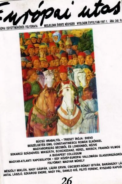 подарък като