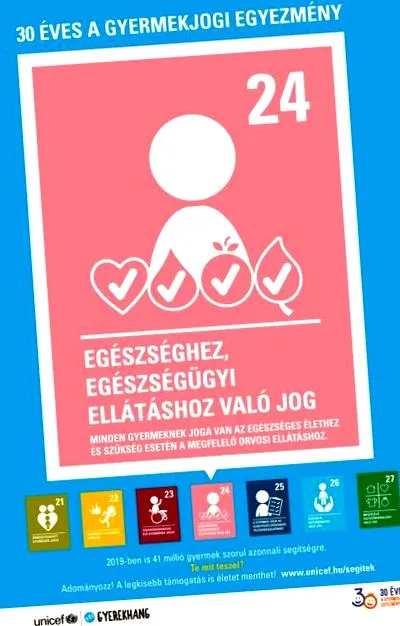 років препарати