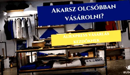 начинаещи целият