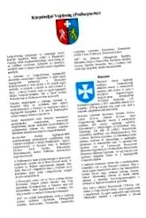 лечение лечение