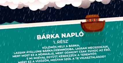 баржата водата почувстваме