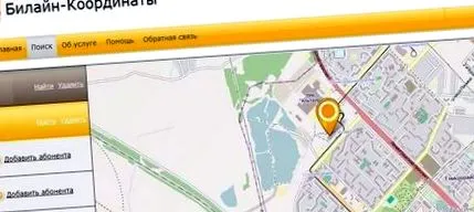 основа телефонен