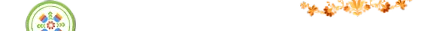 хранене
