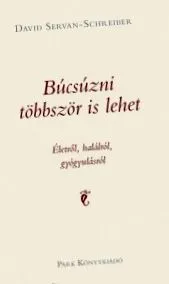 сбогувате няколко