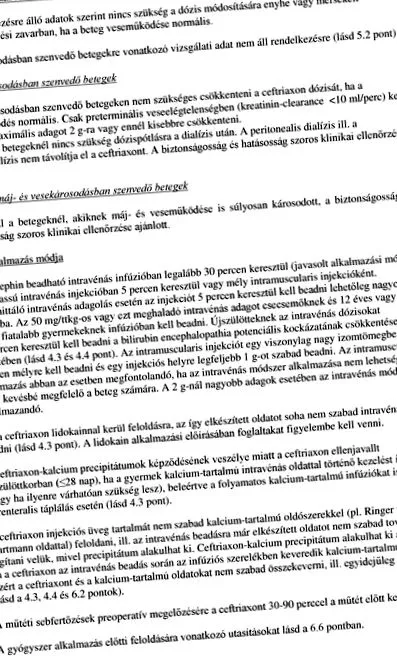 инфузионен инфузионен
