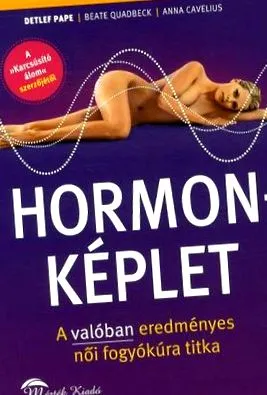 яжте книга