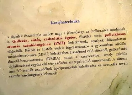 dmba тегло