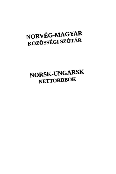 лечение ентеробиоза