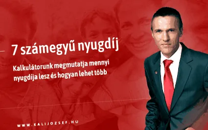прост калкулатор