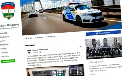 страница унгарската