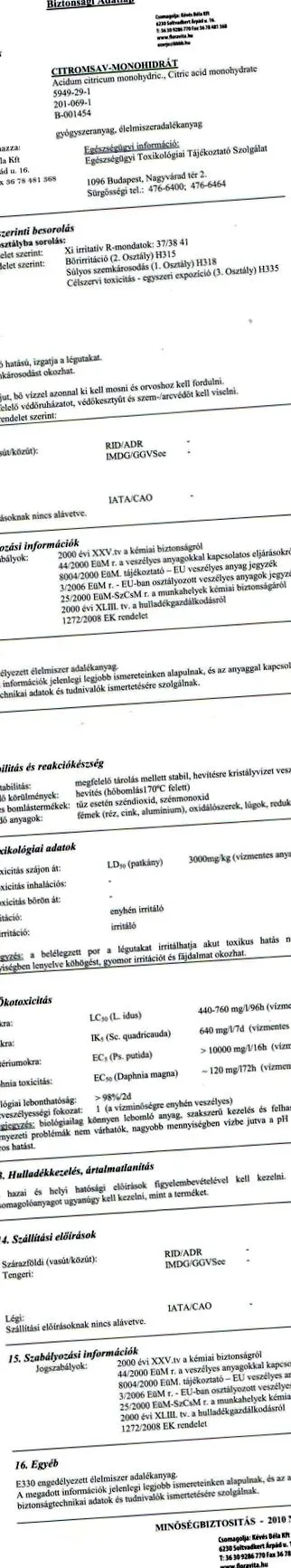 гинуть гинуть