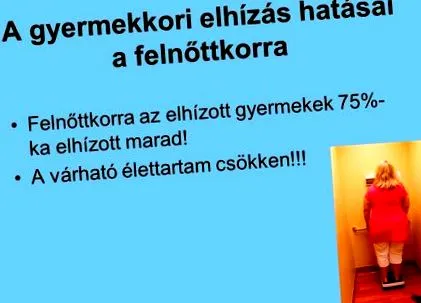 страждають страждають