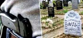 придружаваха състезание