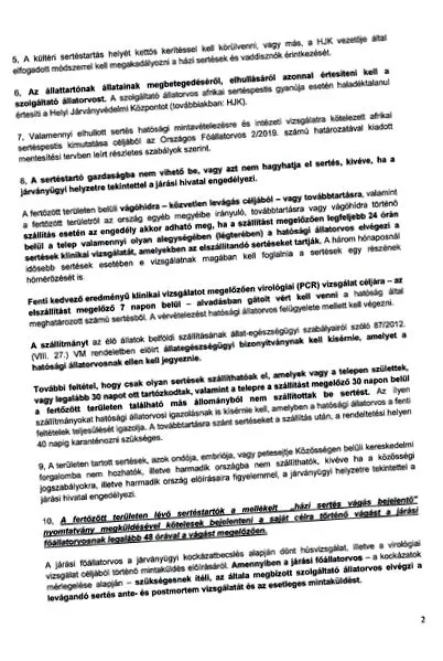 лечение определяне