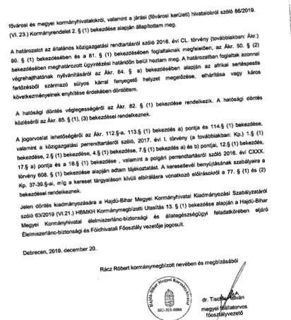 определяне определяне