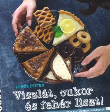 захар изтеглите
