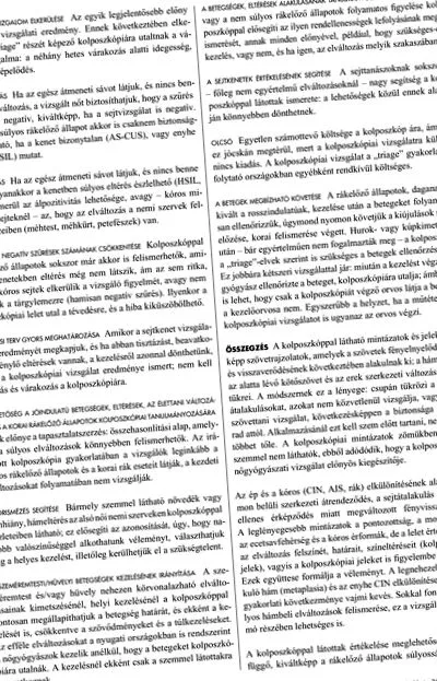 шийки матки мазка