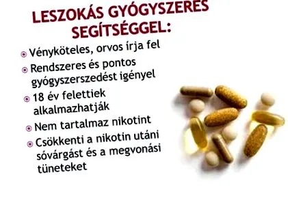 упражнения откажете