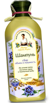 gyógynövény