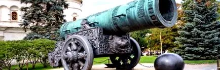 cannon