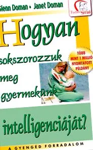 умножим глен