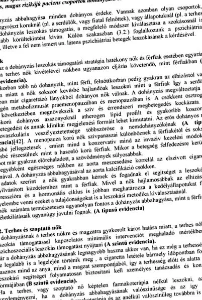 покажчик тільки