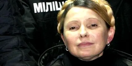 снимките затвора