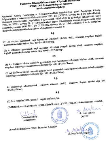 пущавам пущавам