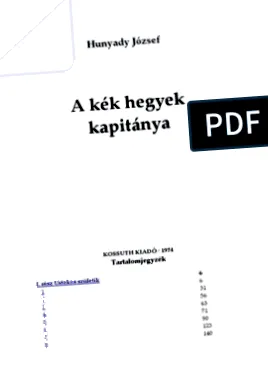 седло гледка