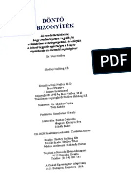 палити рішення