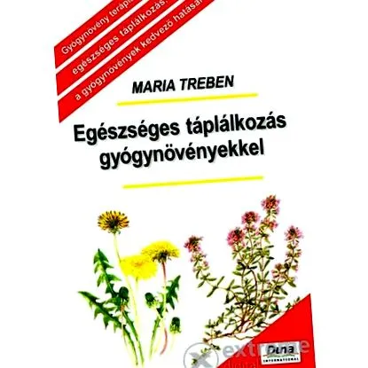 требен требен