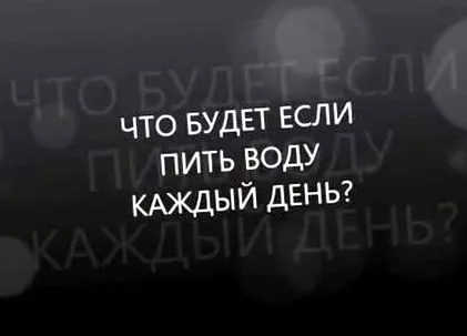 стол приготвена