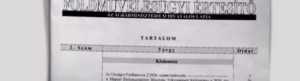 новият публикуван