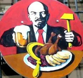 октомври ленин