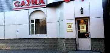 мини мини