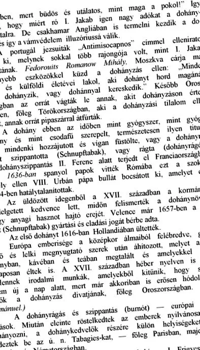 після куріння