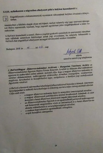 хранене какви