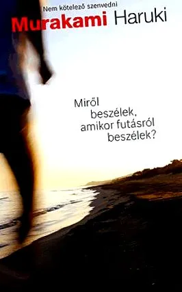 какво какво