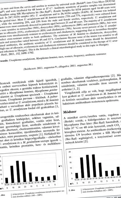 може причини