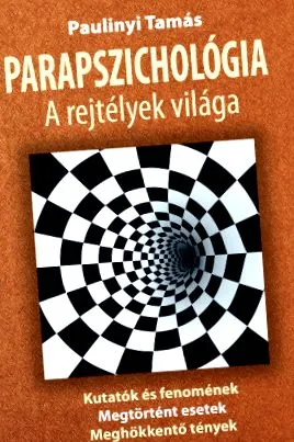 страници ISBN