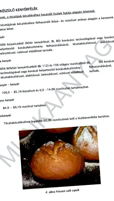 съвместно третиране