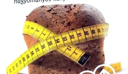 пекарні нашій