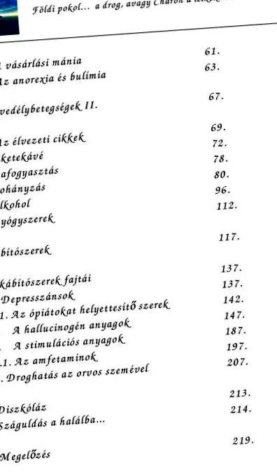 бърз сърдечен