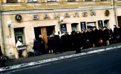 изображения строго