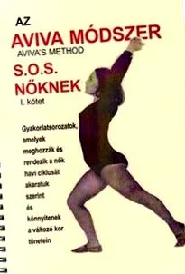 дойде спрете